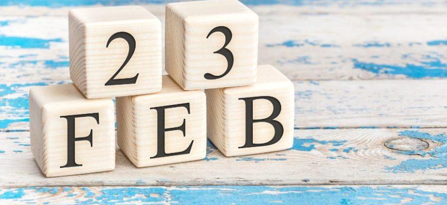 подарок коллегам на 23 февраля
