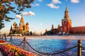 1 июня в Москве