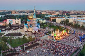 День города Омска