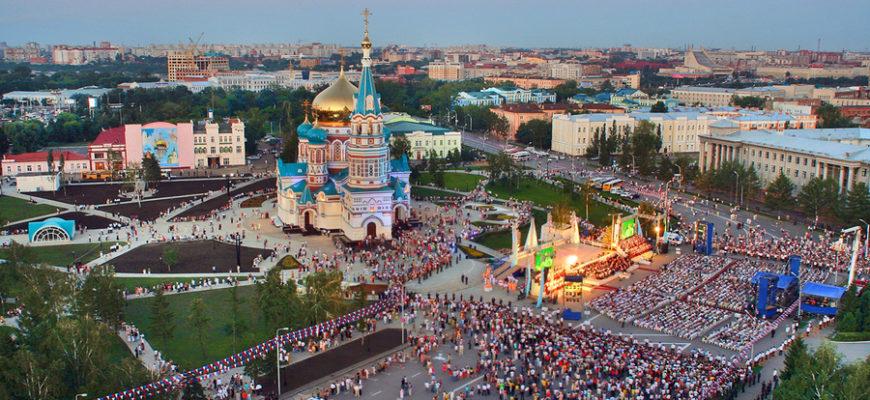 День города Омска