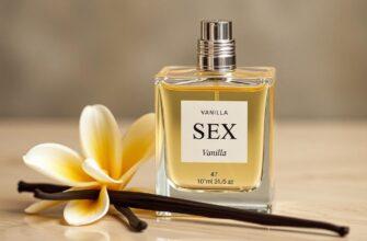 Vanilla Sex: аромат, который не просит внимания — он его берёт