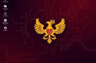 Русская операционная система: зачем она нужна и что уже существует